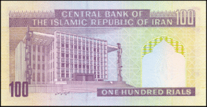 दुनिया की सबसे सस्ती मुद्रा