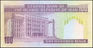 दुनिया की सबसे सस्ती मुद्रा