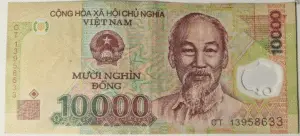 दुनिया की सबसे सस्ती मुद्रा