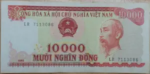 दुनिया की सबसे सस्ती मुद्रा